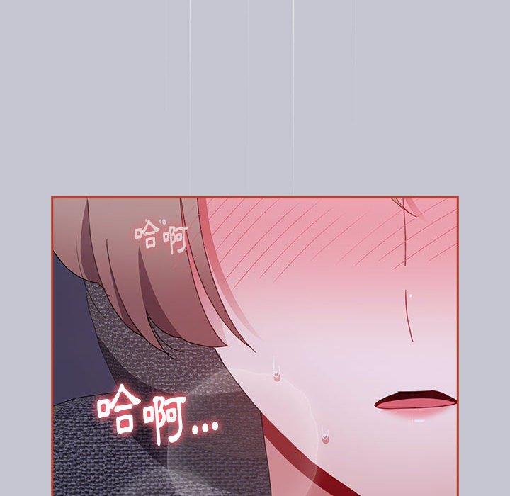 《小孩子才做選擇》漫画 第64話