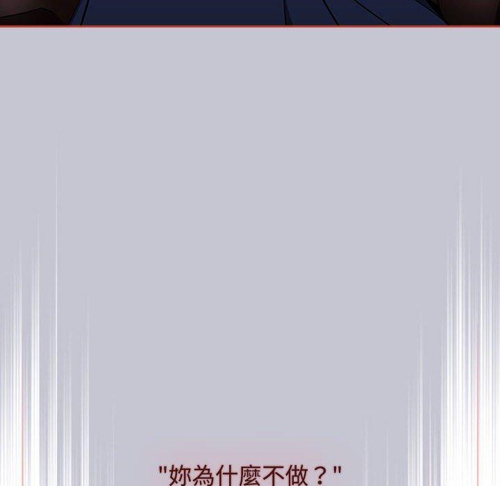 《小孩子才做選擇》漫画 第64話
