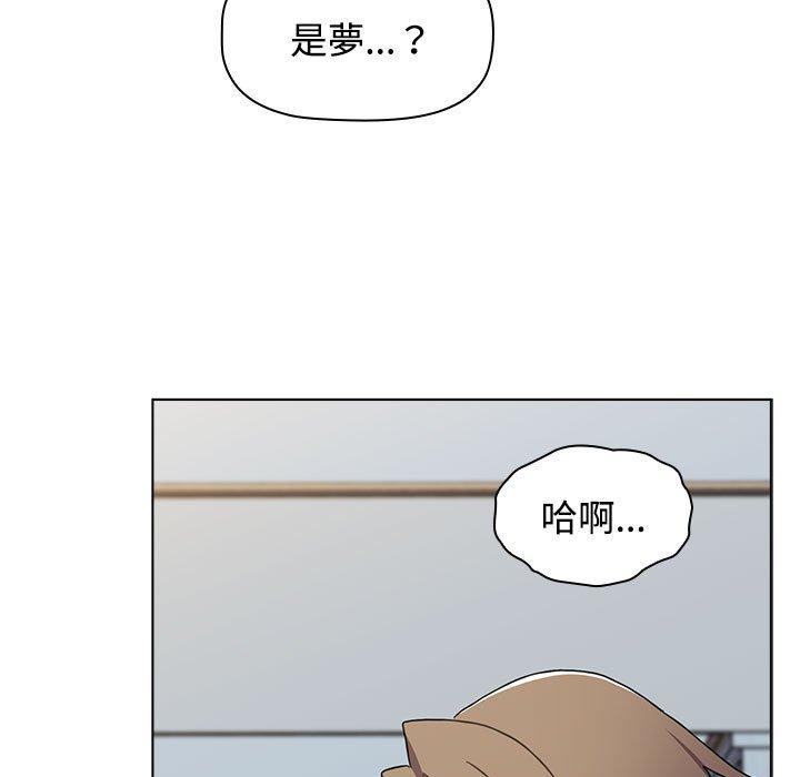 《小孩子才做選擇》漫画 第64話