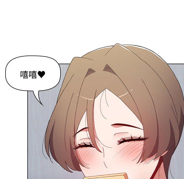 《小孩子才做選擇》漫画 第64話