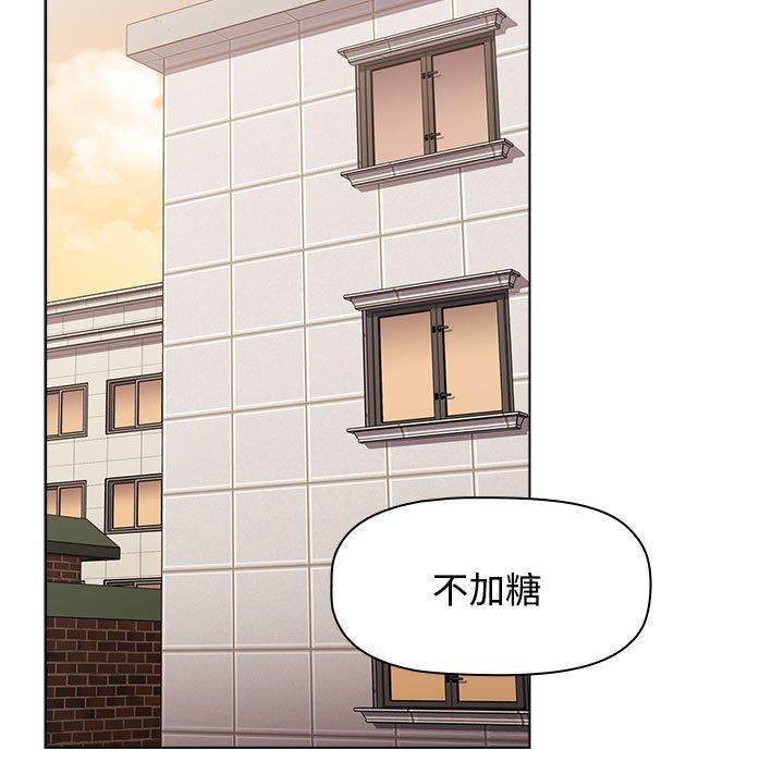 《小孩子才做選擇》漫画 第64話