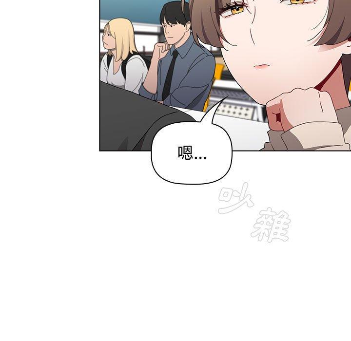 《小孩子才做選擇》漫画 第64話