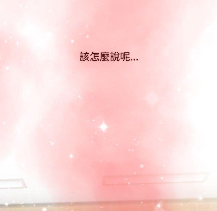 《小孩子才做選擇》漫画 第64話