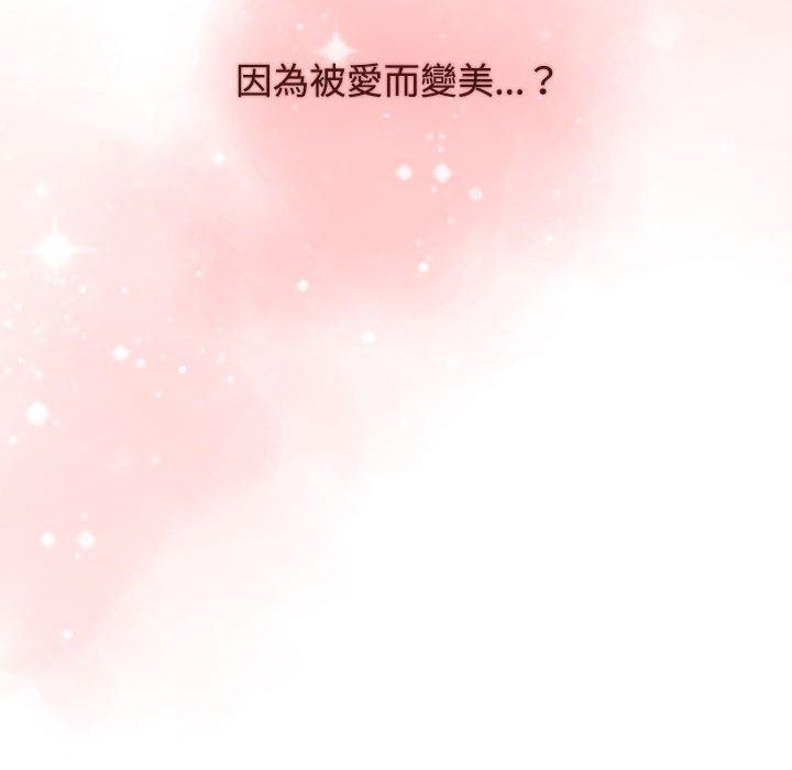 《小孩子才做選擇》漫画 第64話