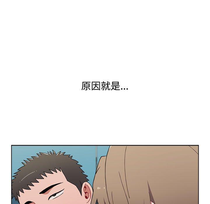 《小孩子才做選擇》漫画 第64話