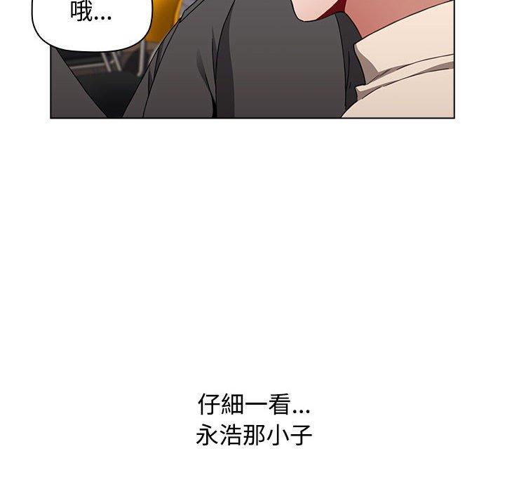 《小孩子才做選擇》漫画 第64話