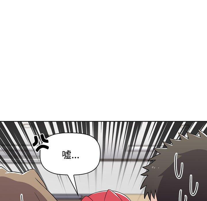 《小孩子才做選擇》漫画 第64話