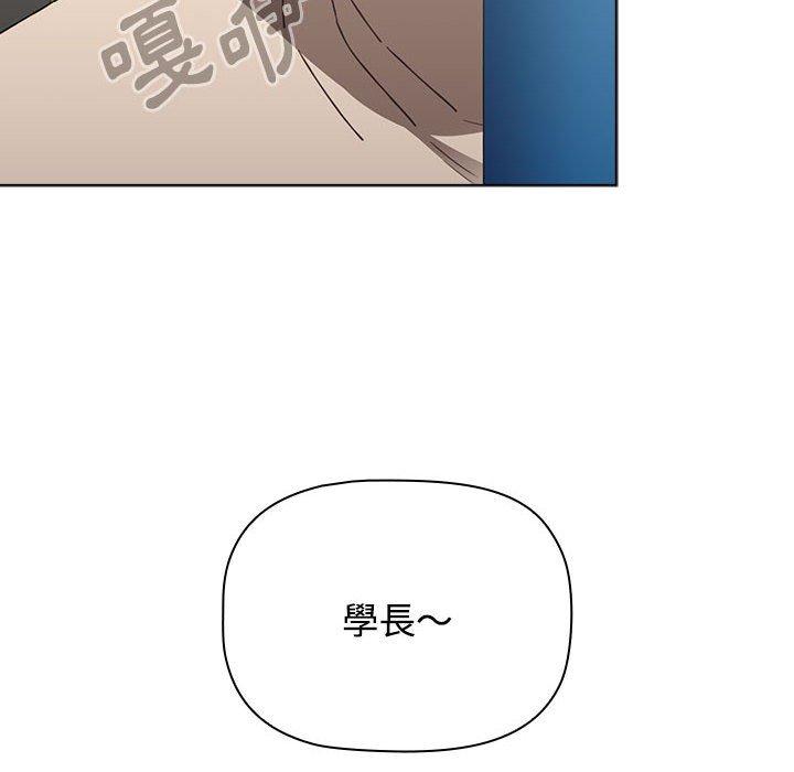 《小孩子才做選擇》漫画 第64話
