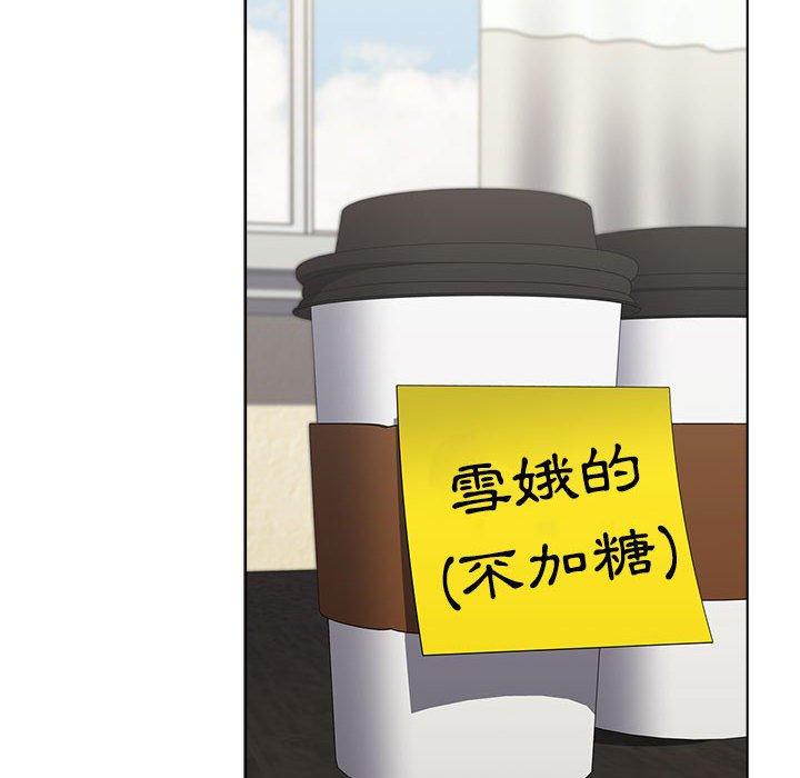 《小孩子才做選擇》漫画 第64話
