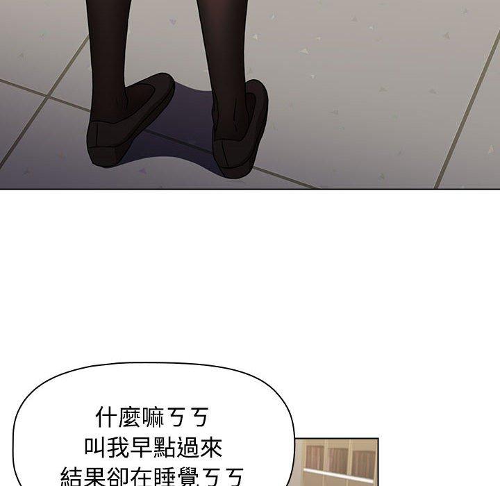 《小孩子才做選擇》漫画 第64話