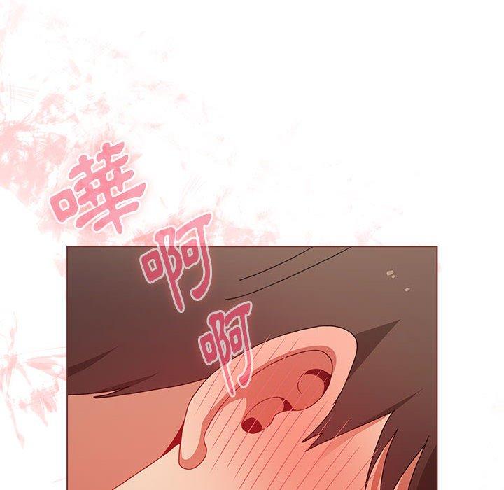 《小孩子才做選擇》漫画 第64話