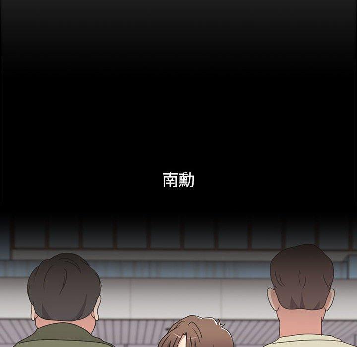 《小孩子才做選擇》漫画 第65話