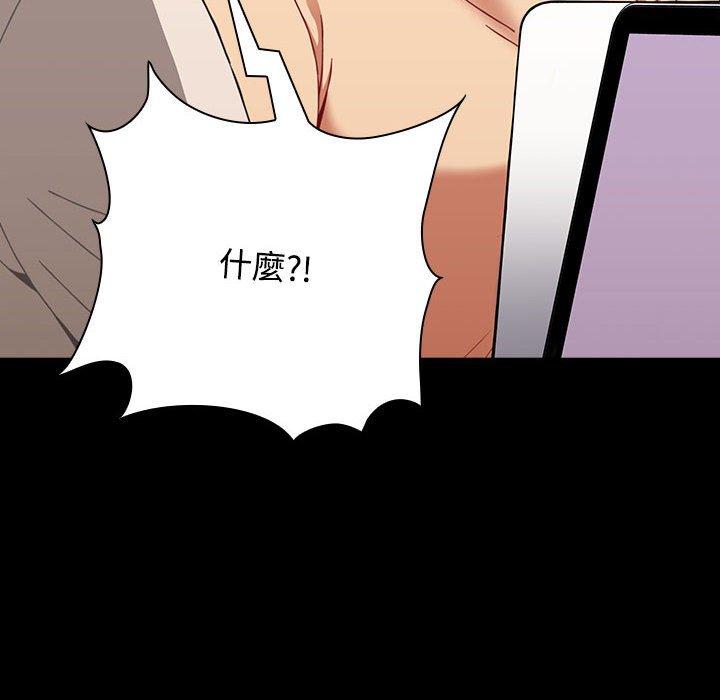 《小孩子才做選擇》漫画 第65話