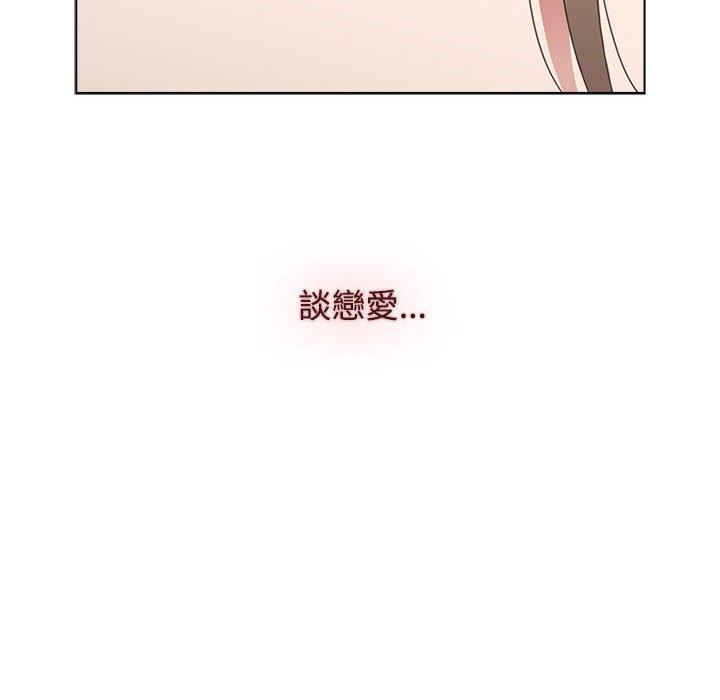 《小孩子才做選擇》漫画 第65話