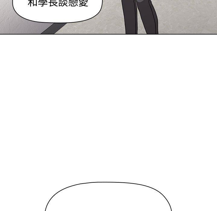 《小孩子才做選擇》漫画 第65話