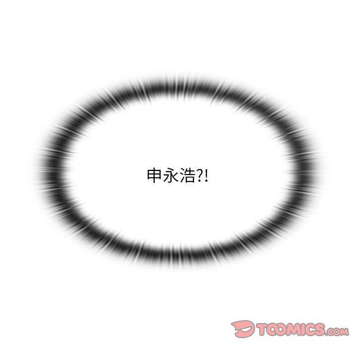 《小孩子才做選擇》漫画 第65話
