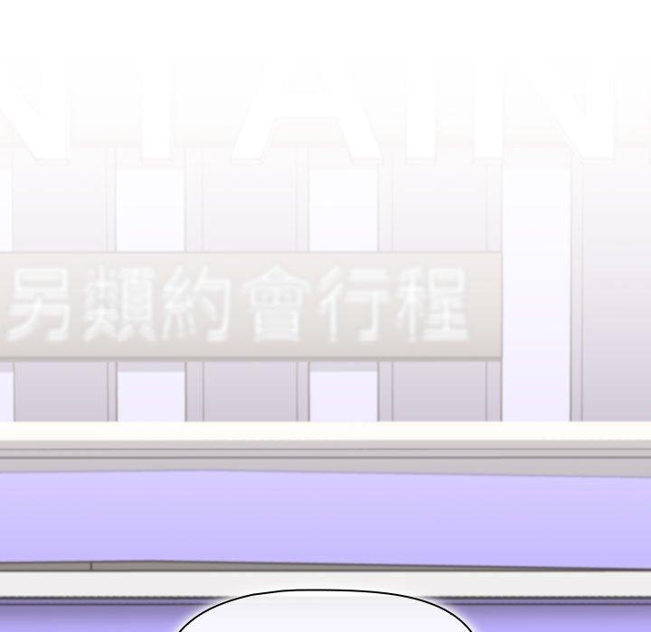 《小孩子才做選擇》漫画 第65話