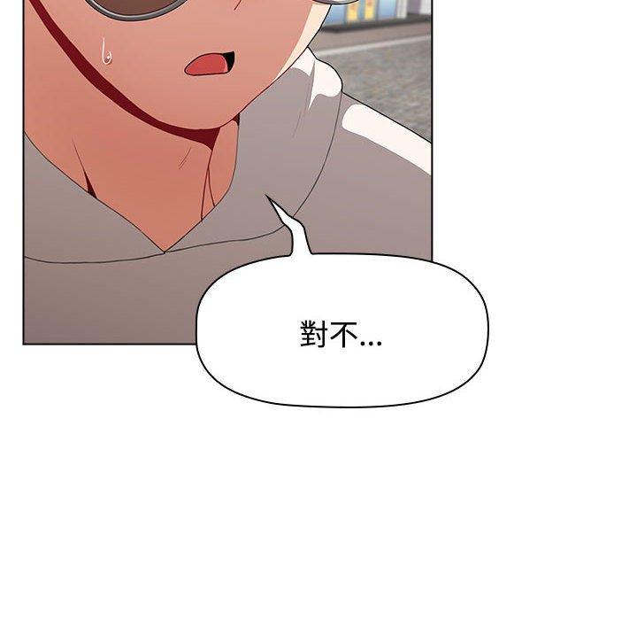 《小孩子才做選擇》漫画 第65話