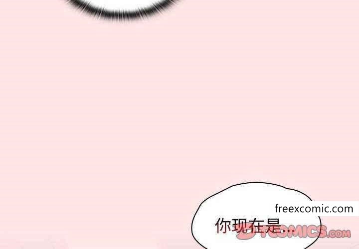 《小孩子才做選擇》漫画 第69話