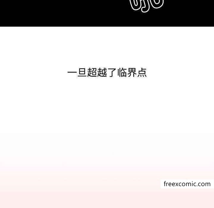 《小孩子才做選擇》漫画 第69話