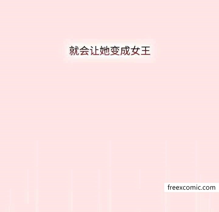 《小孩子才做選擇》漫画 第69話