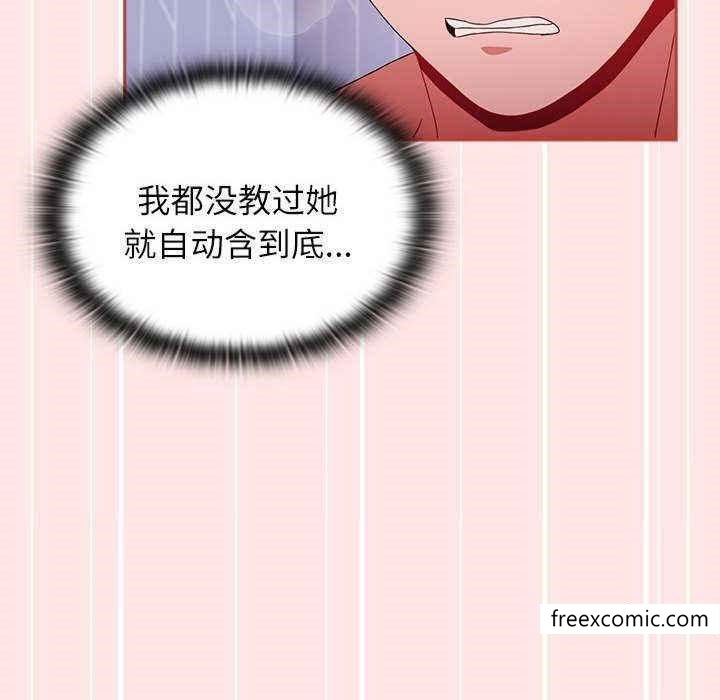 《小孩子才做選擇》漫画 第69話