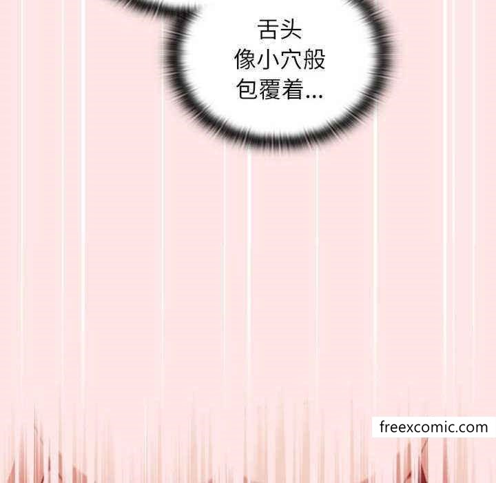 《小孩子才做選擇》漫画 第69話