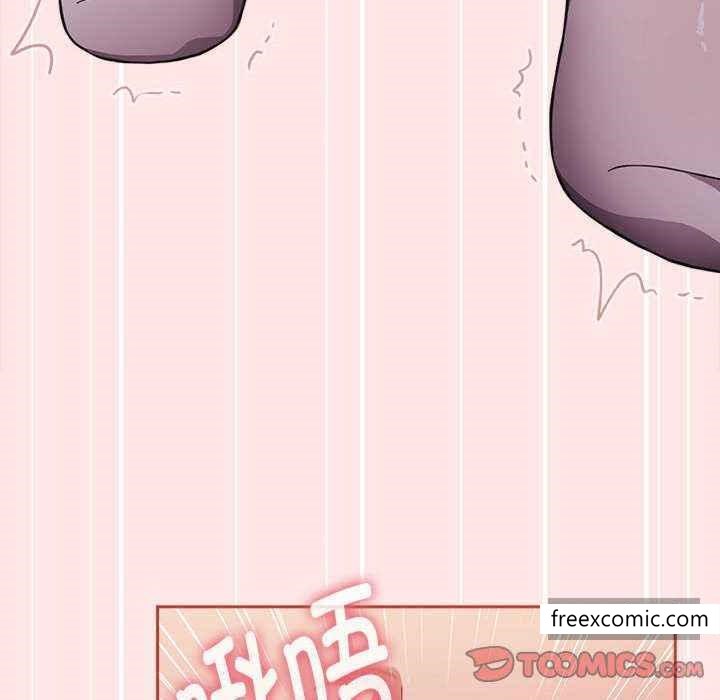 《小孩子才做選擇》漫画 第69話