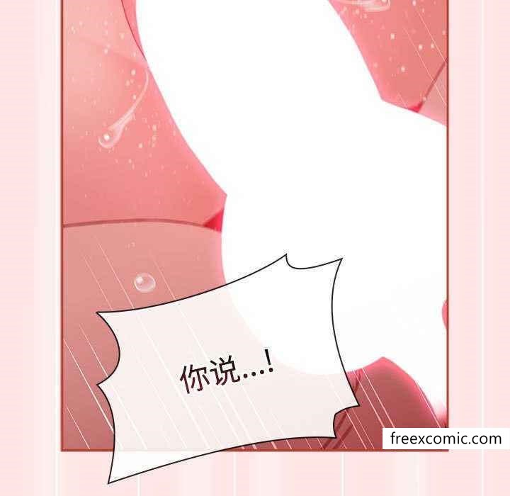 《小孩子才做選擇》漫画 第69話
