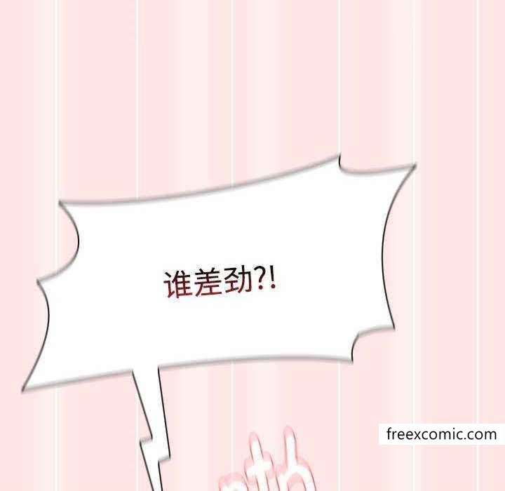 《小孩子才做選擇》漫画 第69話