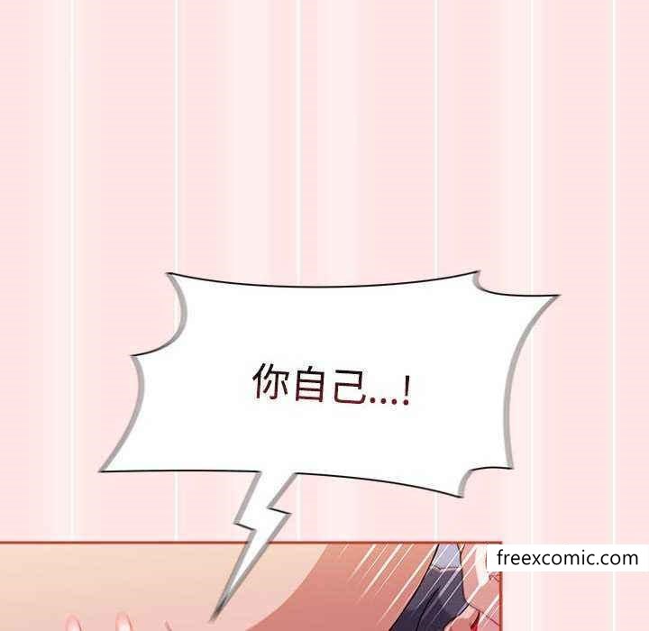 《小孩子才做選擇》漫画 第69話