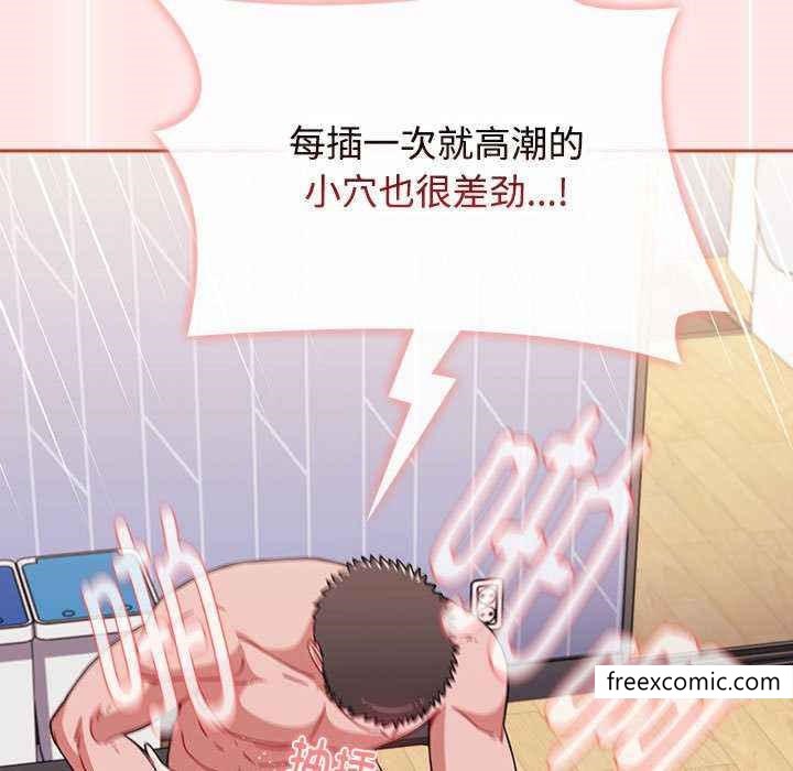 《小孩子才做選擇》漫画 第69話