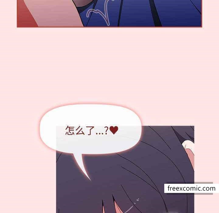 《小孩子才做選擇》漫画 第69話