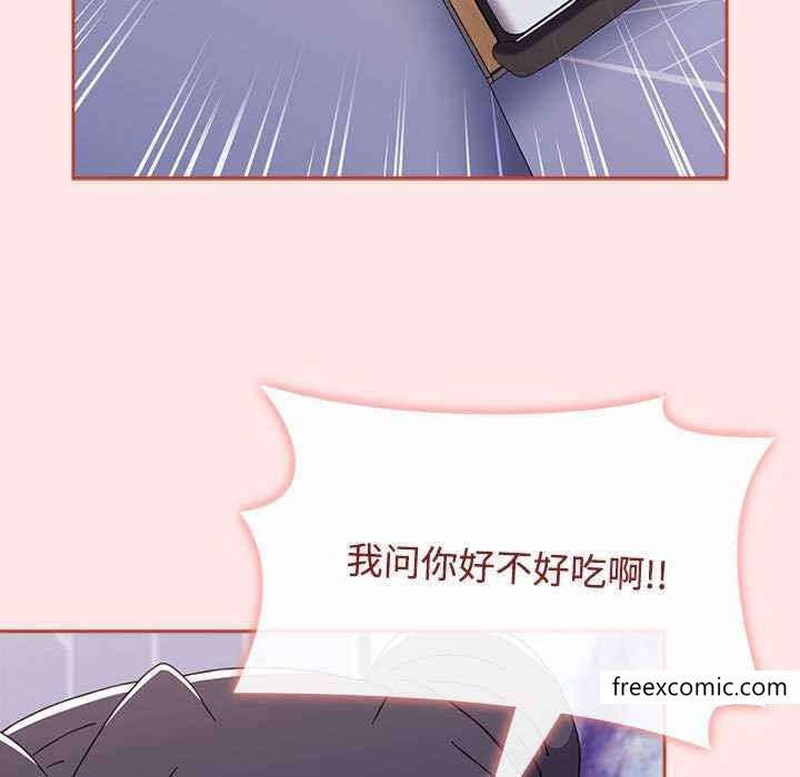 《小孩子才做選擇》漫画 第69話