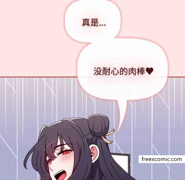 《小孩子才做選擇》漫画 第69話