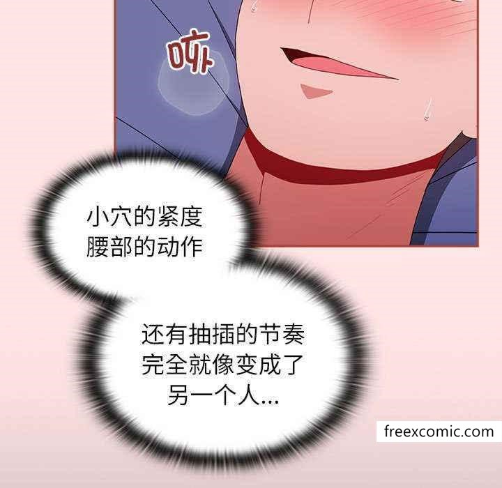 《小孩子才做選擇》漫画 第69話