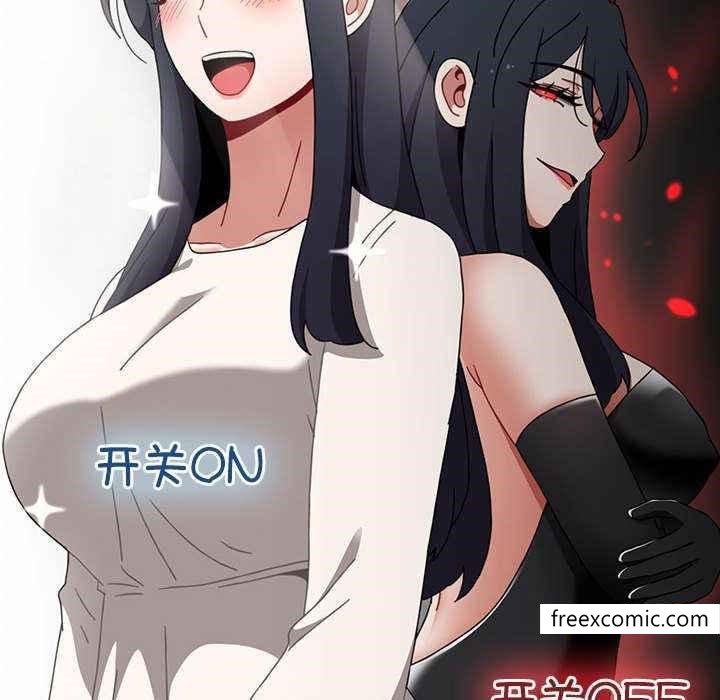 《小孩子才做選擇》漫画 第69話