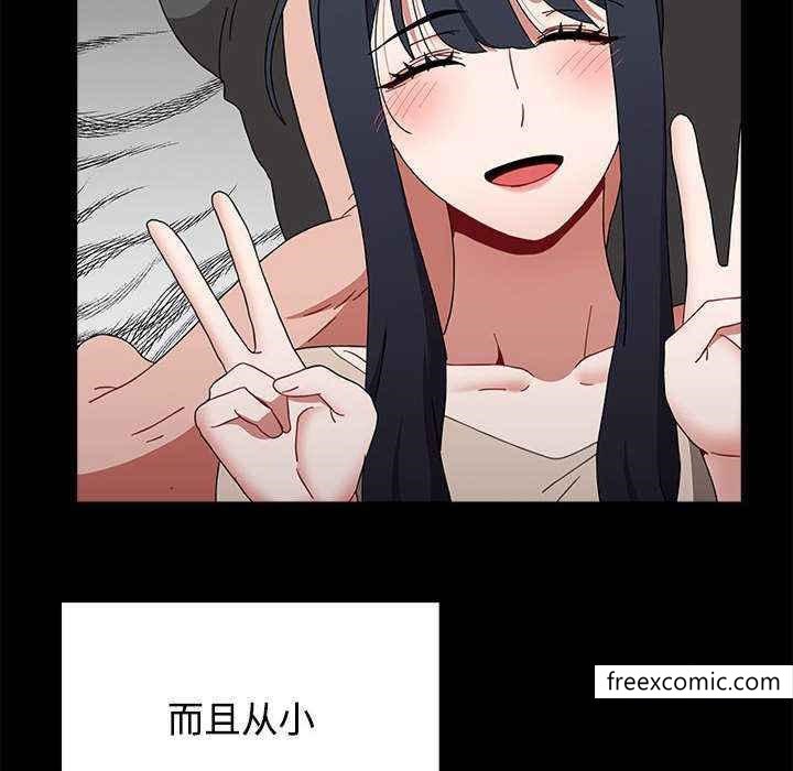 《小孩子才做選擇》漫画 第69話