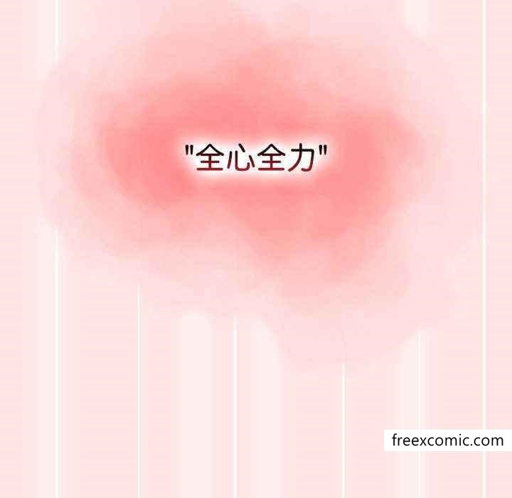 《小孩子才做選擇》漫画 第69話