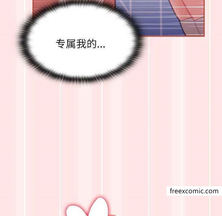 《小孩子才做選擇》漫画 第69話