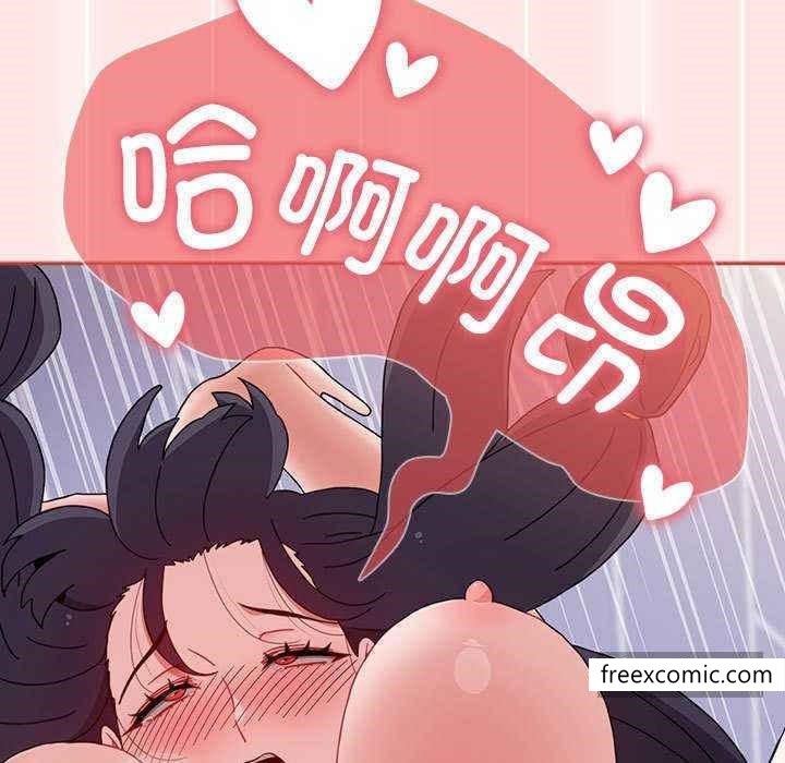 《小孩子才做選擇》漫画 第69話