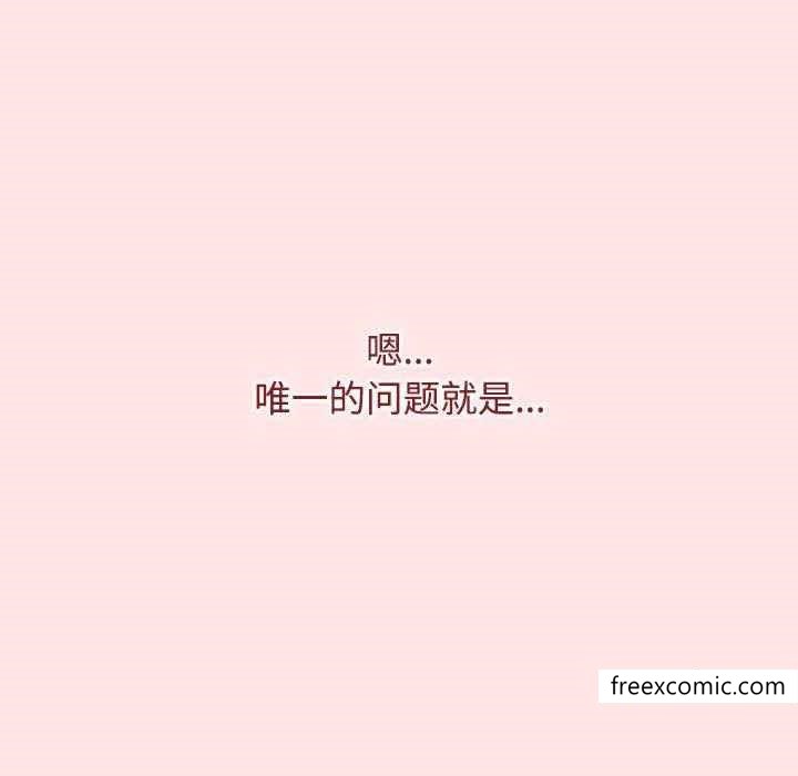 《小孩子才做選擇》漫画 第69話