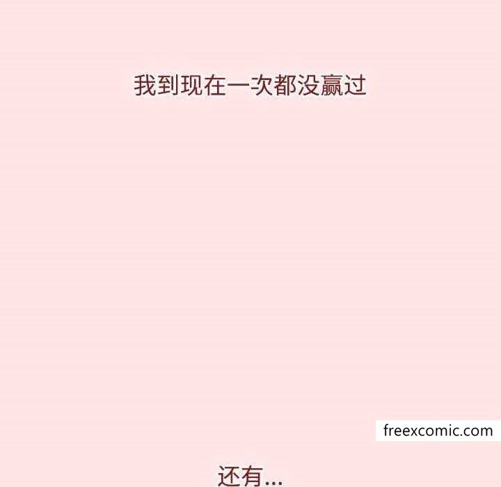 《小孩子才做選擇》漫画 第69話