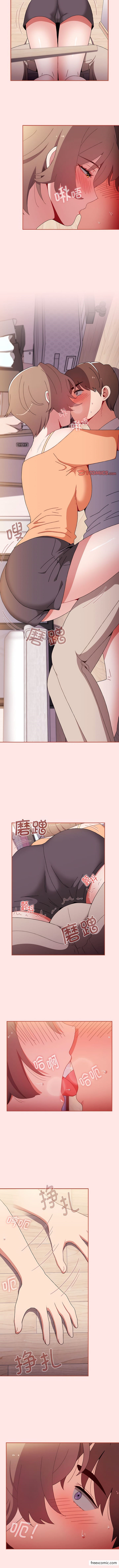 《小孩子才做選擇》漫画 第71話