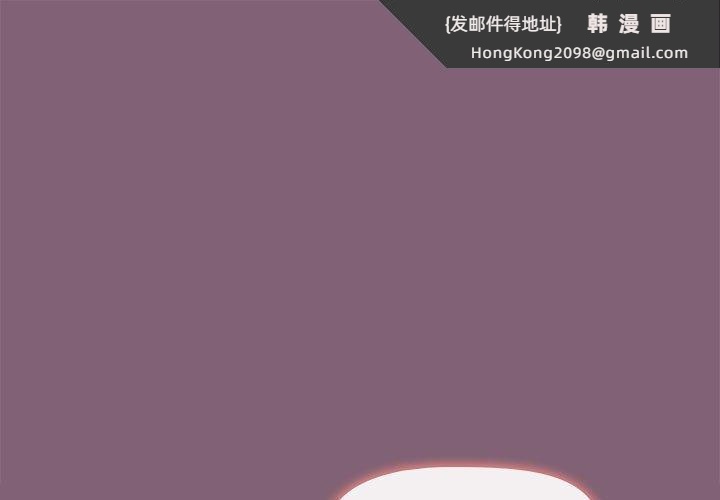 《小孩子才做選擇》漫画 第73話