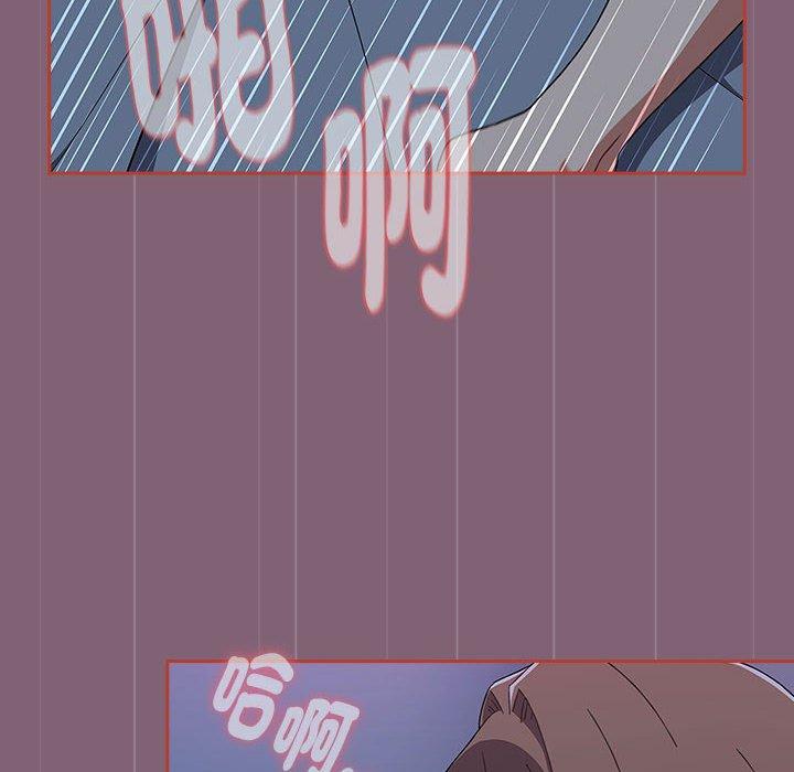《小孩子才做選擇》漫画 第73話