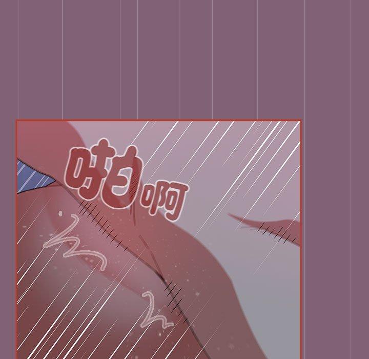 《小孩子才做選擇》漫画 第73話