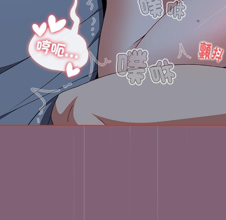 《小孩子才做選擇》漫画 第73話