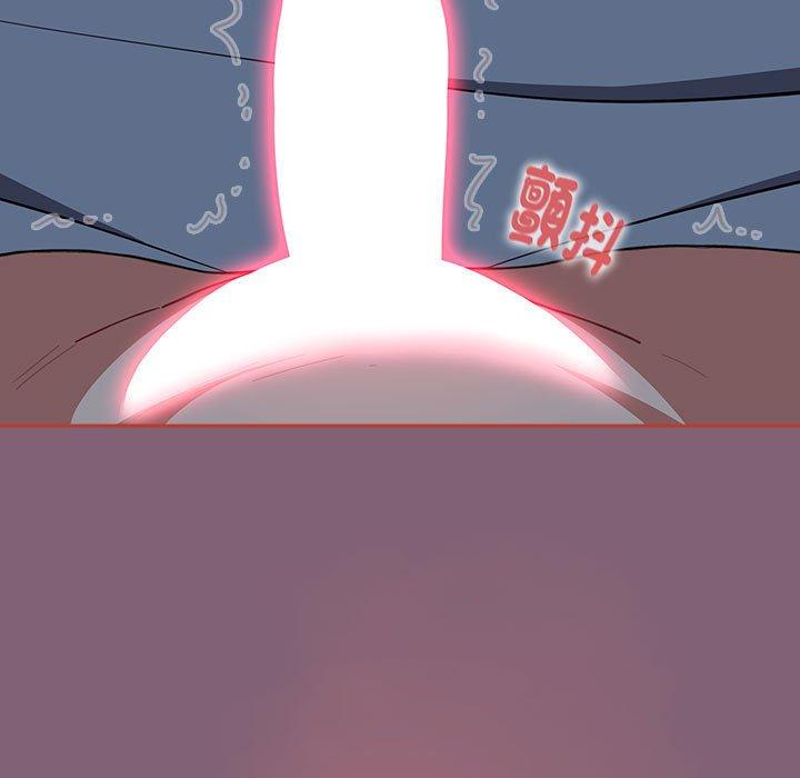 《小孩子才做選擇》漫画 第73話