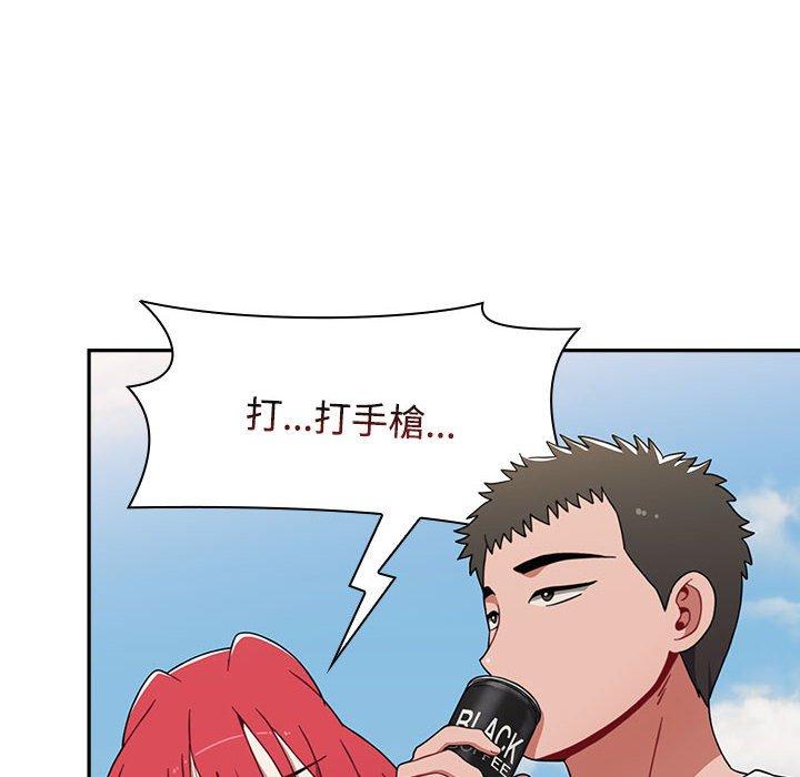 《小孩子才做選擇》漫画 第73話